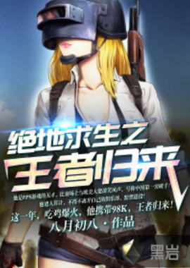 精彩戏码 精彩戏码