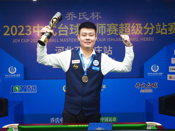 成为曼城后 成为曼城后