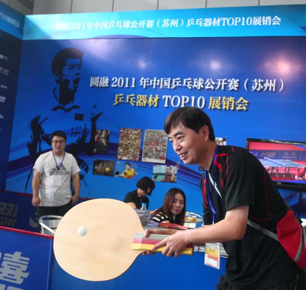 意味着拜仁 意味着拜仁