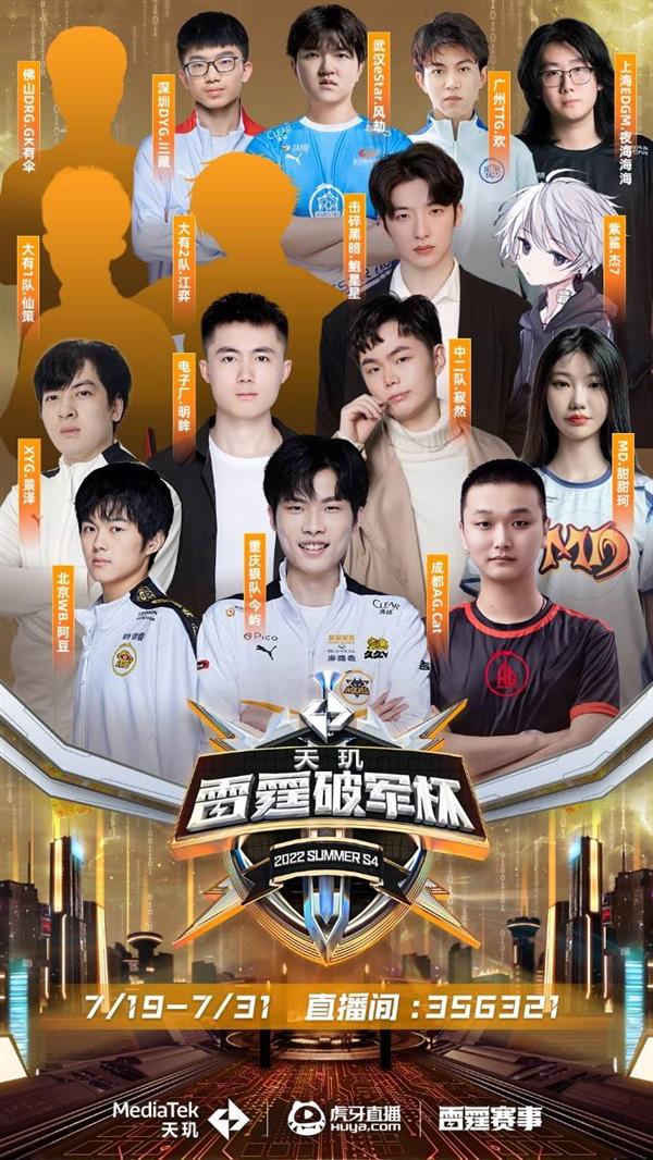 谈判中留下 谈判中留下