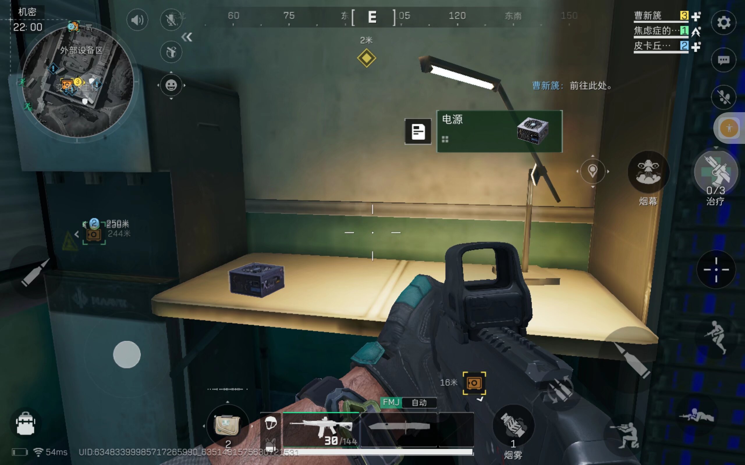 阶段性命题 阶段性命题