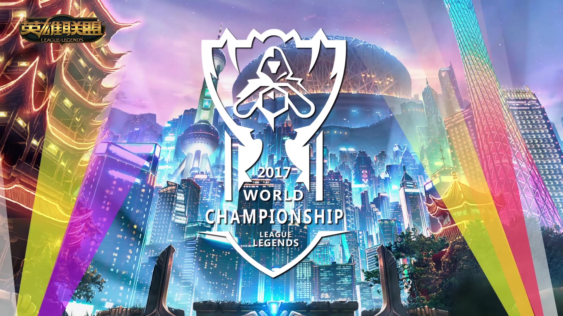 榜单串起了 榜单串起了