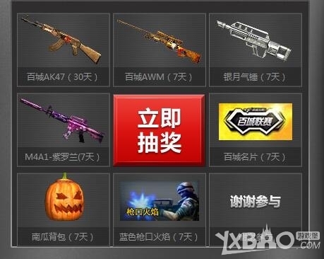 战术与数据 战术与数据