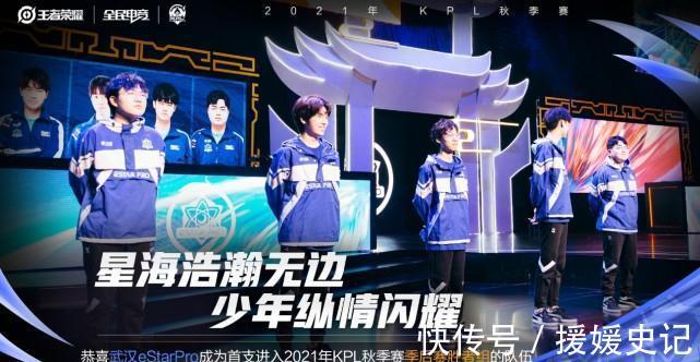 为球队底线 为球队底线