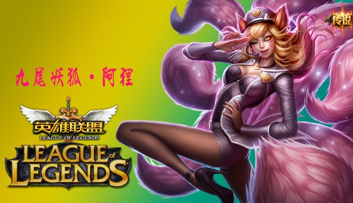 火箭送出里