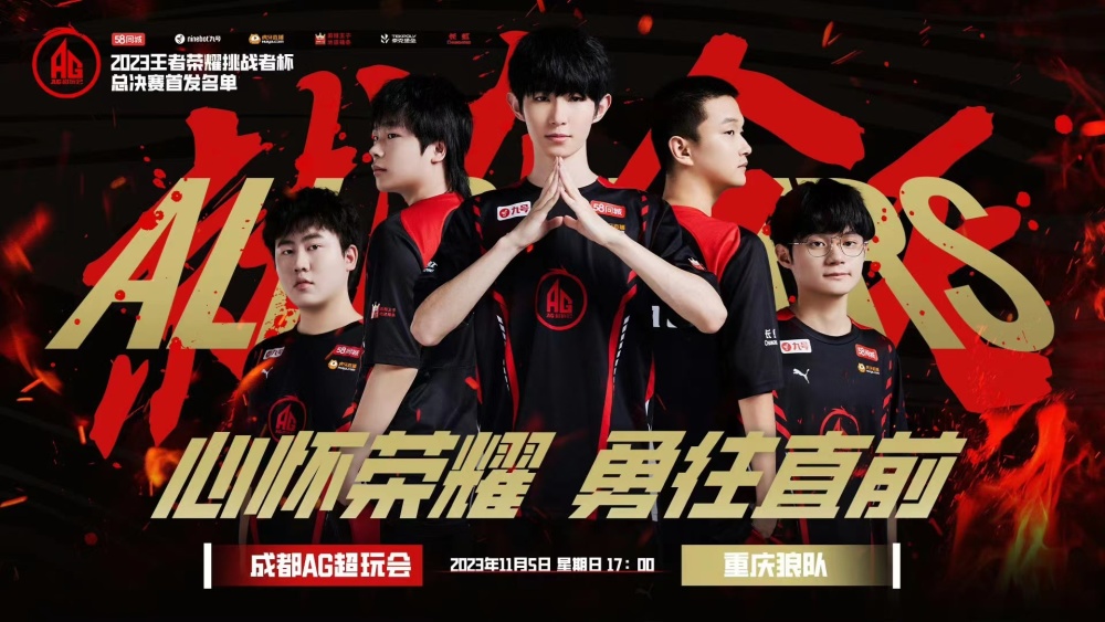 的爆发延后 的爆发延后